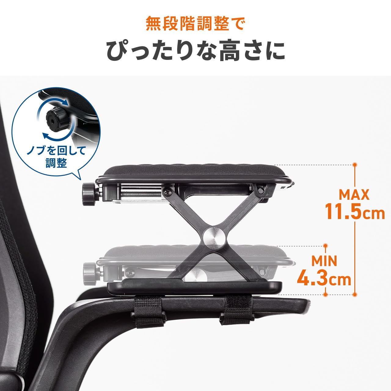 Amazon | サンワダイレクト 肘置き 高さ調節対応 低反発クッション